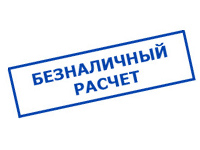 omvolt.ru в Чайковском - оплата по безналу